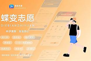 下载新利体育 app